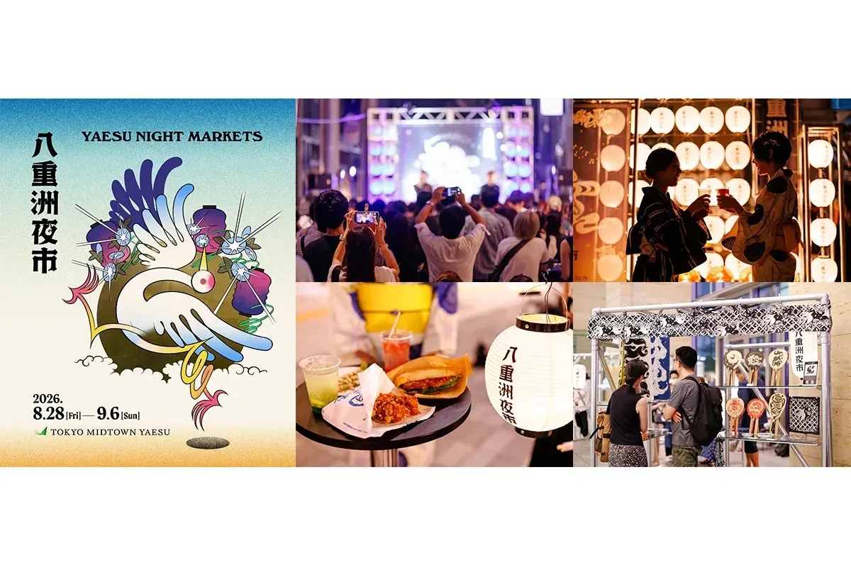 TOKYO MIDTOWN YAESU「八重洲夜市 2026」