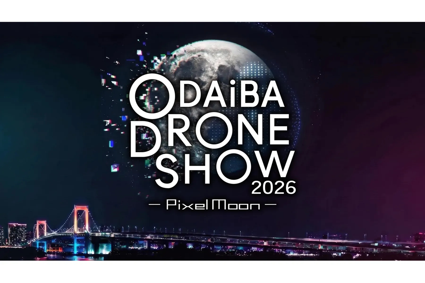 台場無人機秀 ODAIBA DRONE SHOW 2026