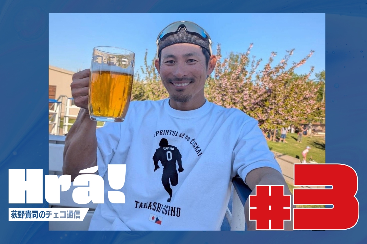荻野貴司捷克打擊率破4成仍喊沒手感 赴布拉格遇前羅德隊友石川步