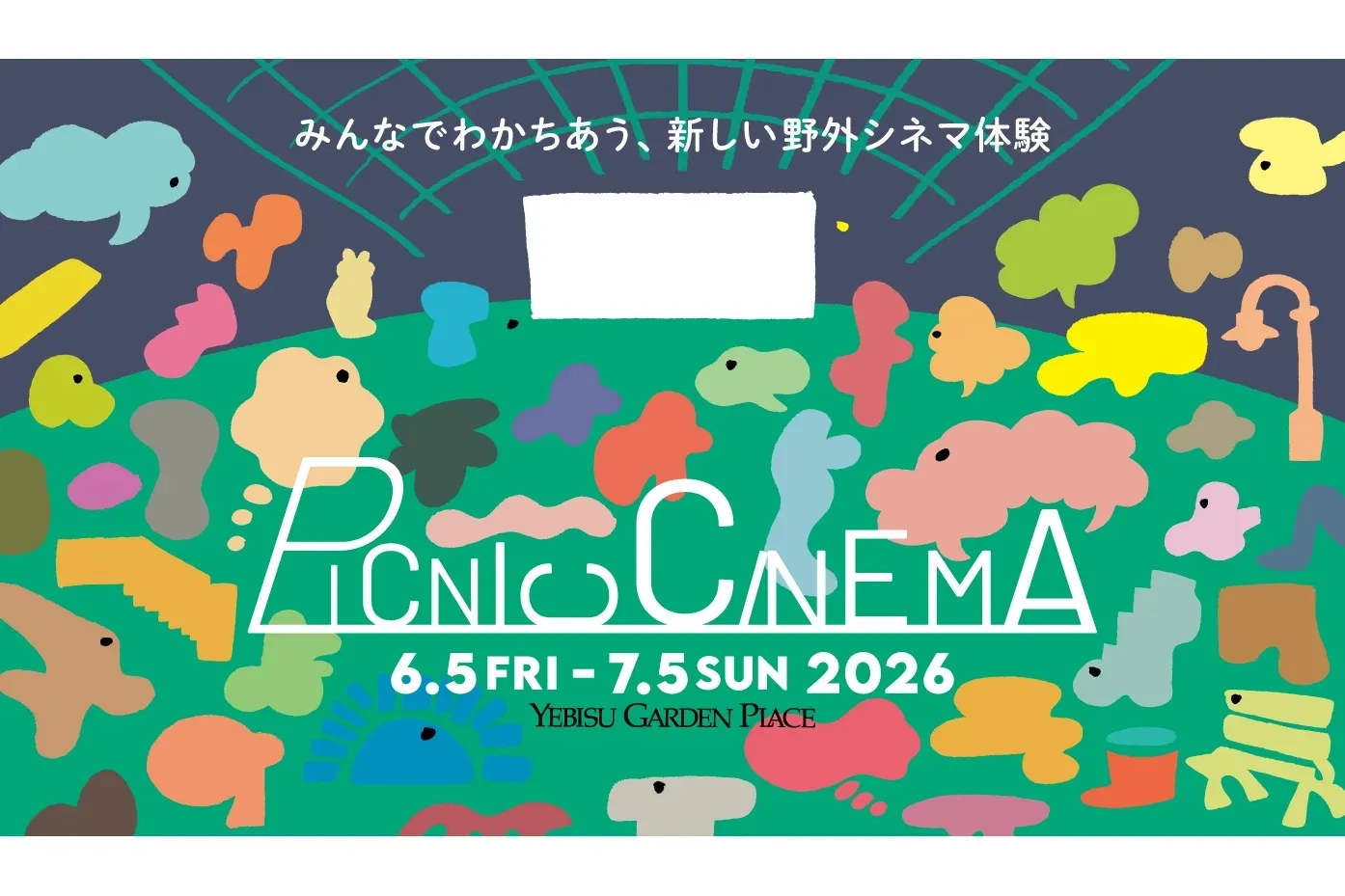 PICNIC CINEMA