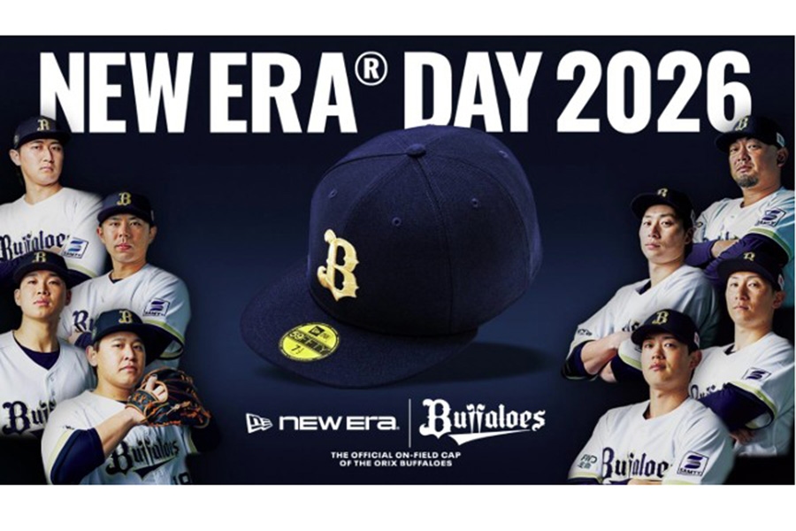歐力士20日辦NEW ERA DAY 長谷川帝勝京瓷巨蛋開球