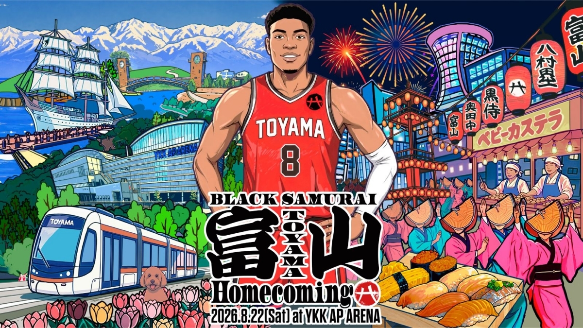 Rui Hachimura8月富山辦官方凱旋活動 搶先開放YKK AP新球場