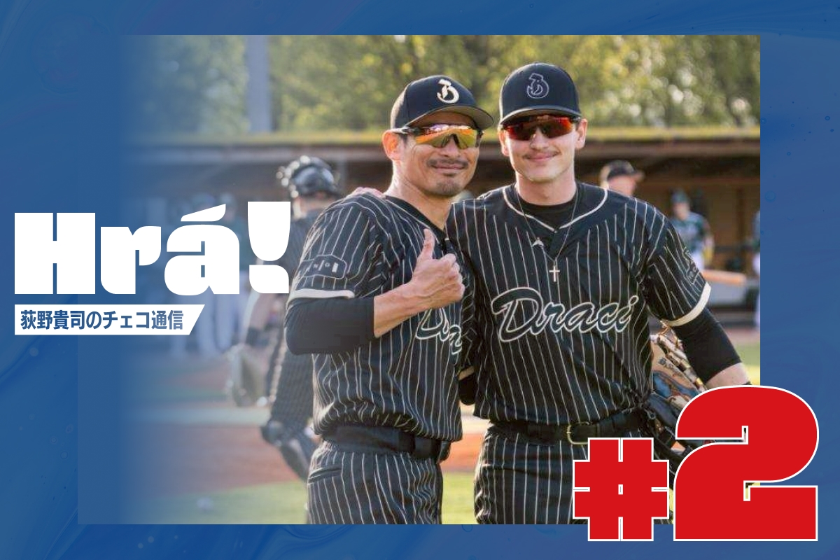 荻野貴司在捷克球隊遇背號烏龍 文化衝擊不斷