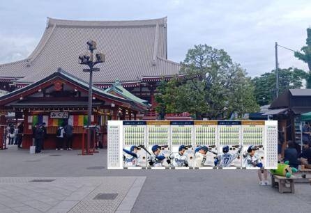 淺草寺將設「大谷翔平自販機」 伊藤園推63轟紀念瓶限量設計