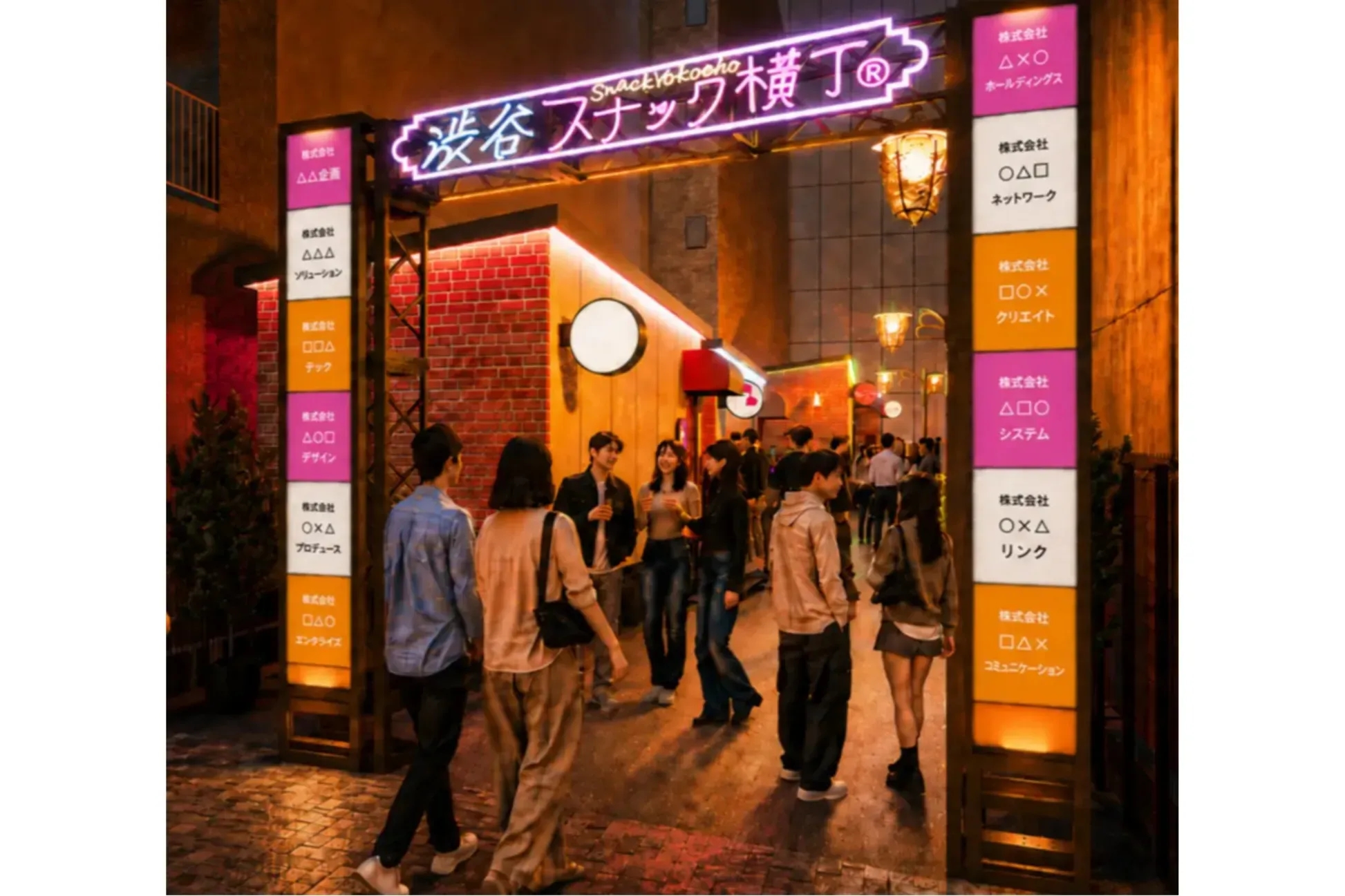澀谷 Hikarie 旁夜間新景點「澀谷小酒館橫丁」12月上旬開幕