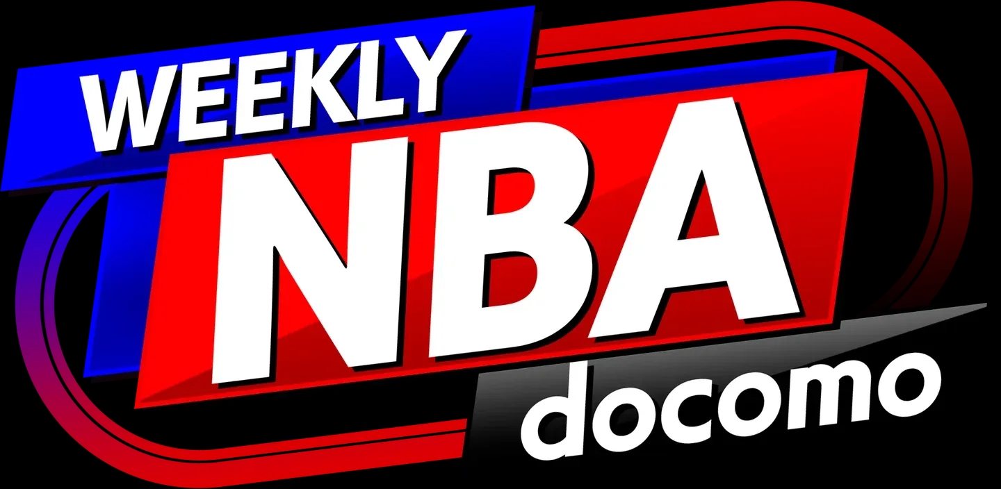 「WEEKLY NBA docomo」10月17日開播 佐佐木克里斯續任主持