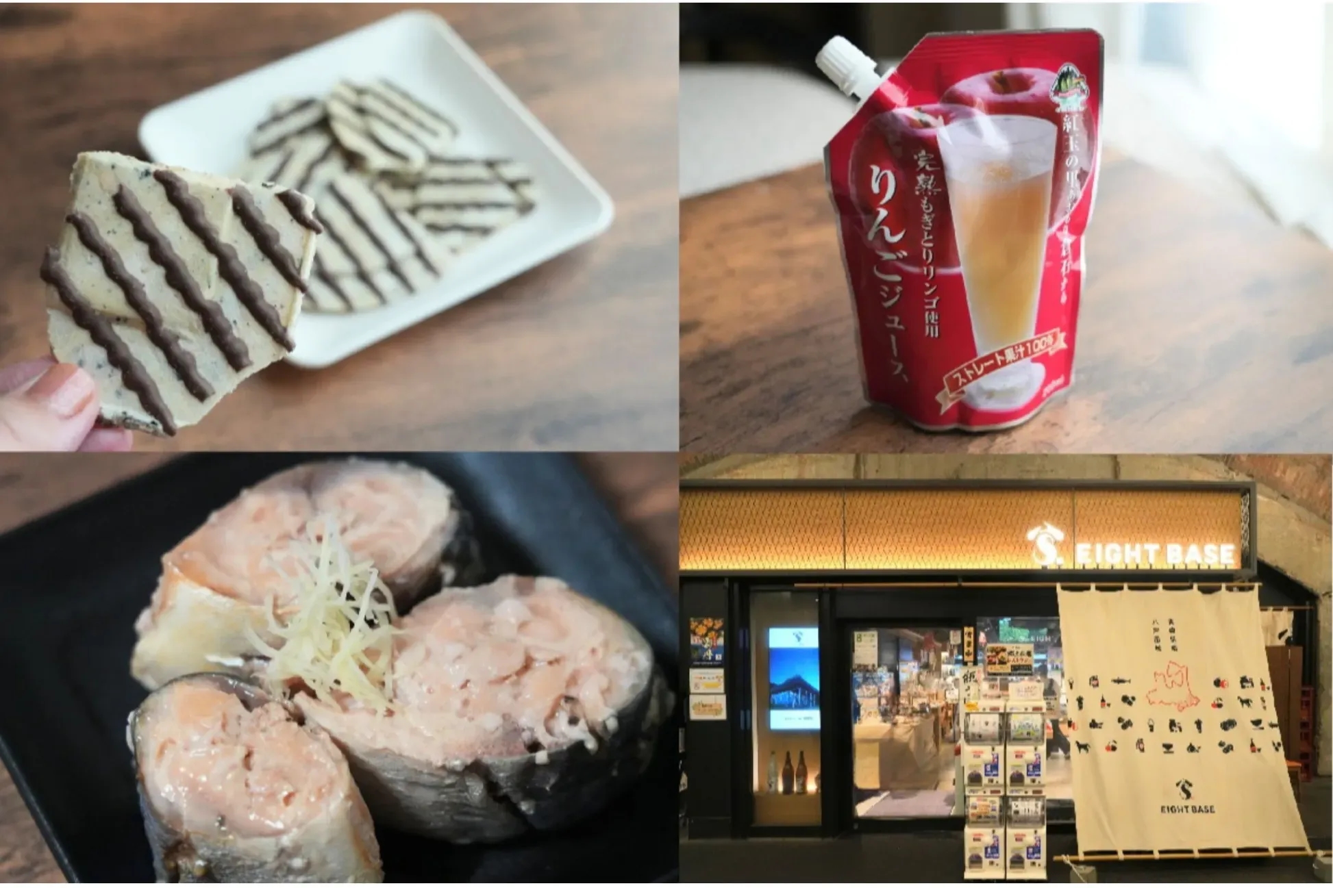 青森八戶地方物產館銷售排行 7 選 人氣 No.1 是新感覺零食