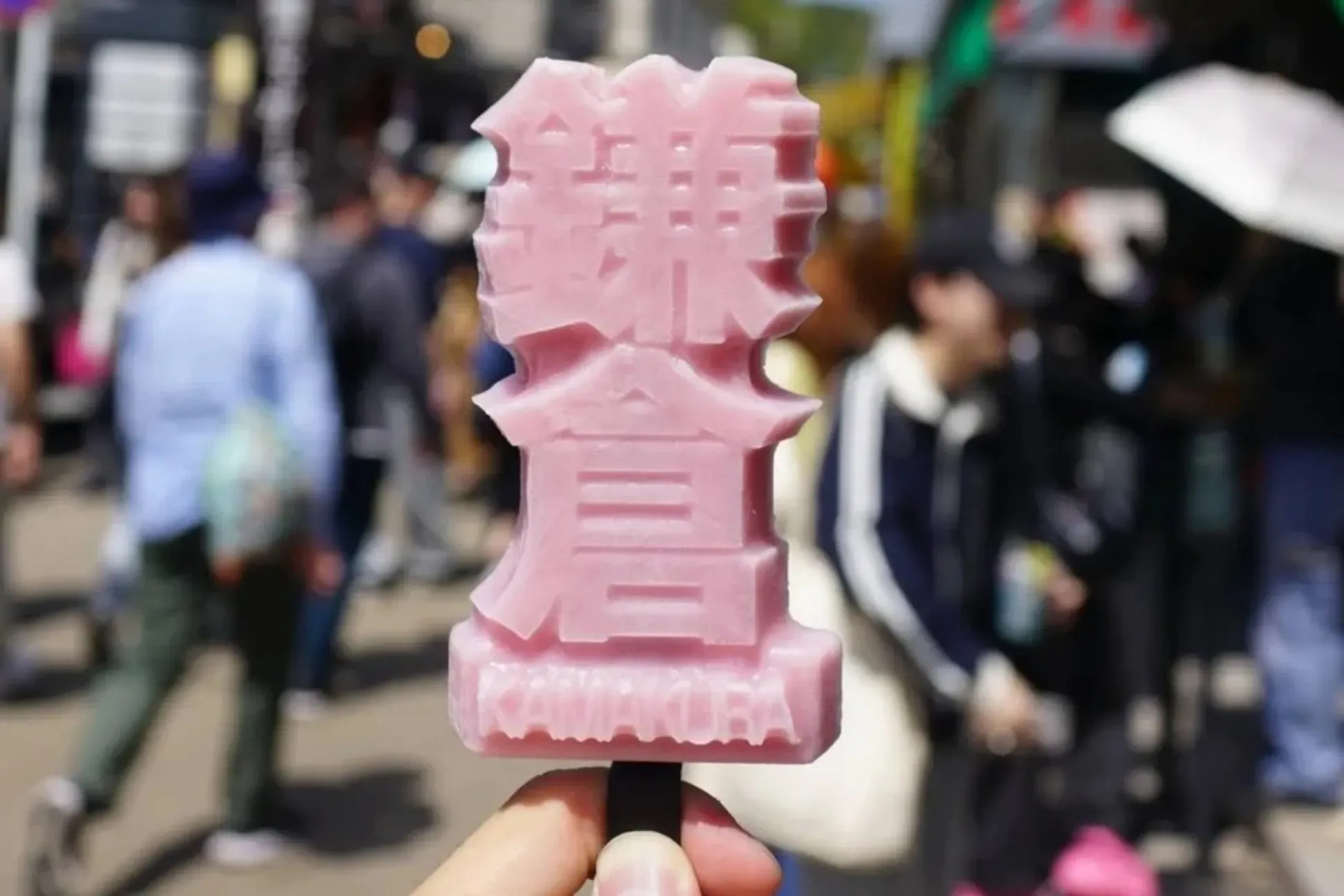 常溫也不會融化？「KANJI ICE 鎌倉店」開幕 主打「漢字冰淇淋」新吃法