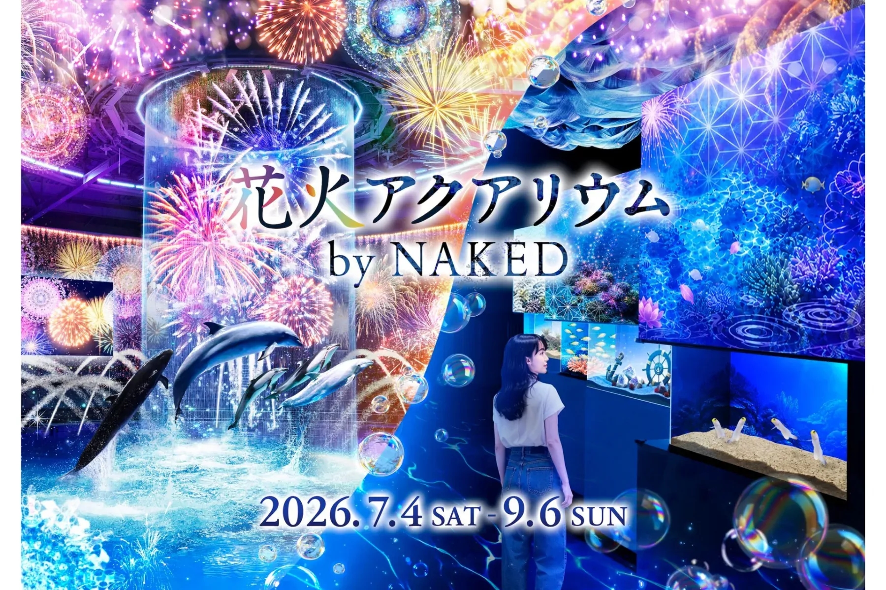 花火水族館 by NAKED