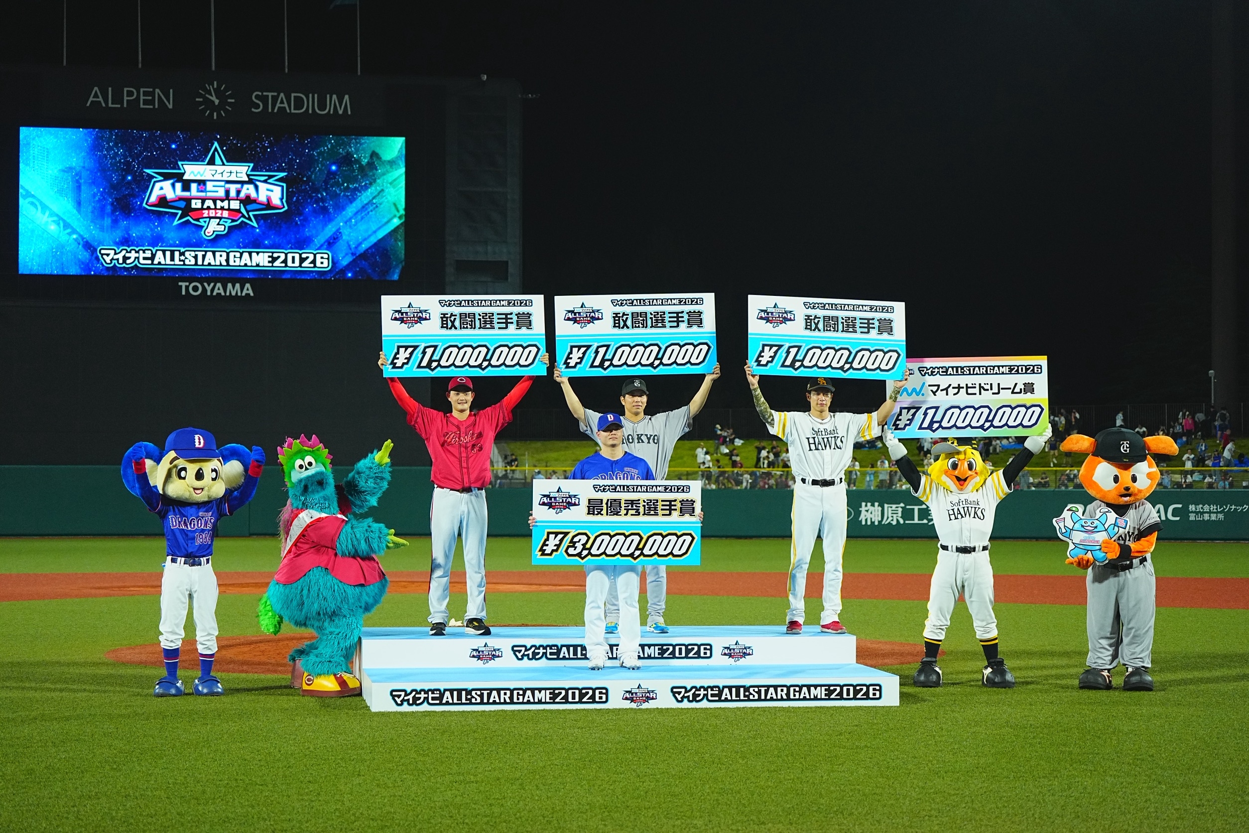 細川成也明星賽雙響奪MVP 獎金約80萬台幣入袋