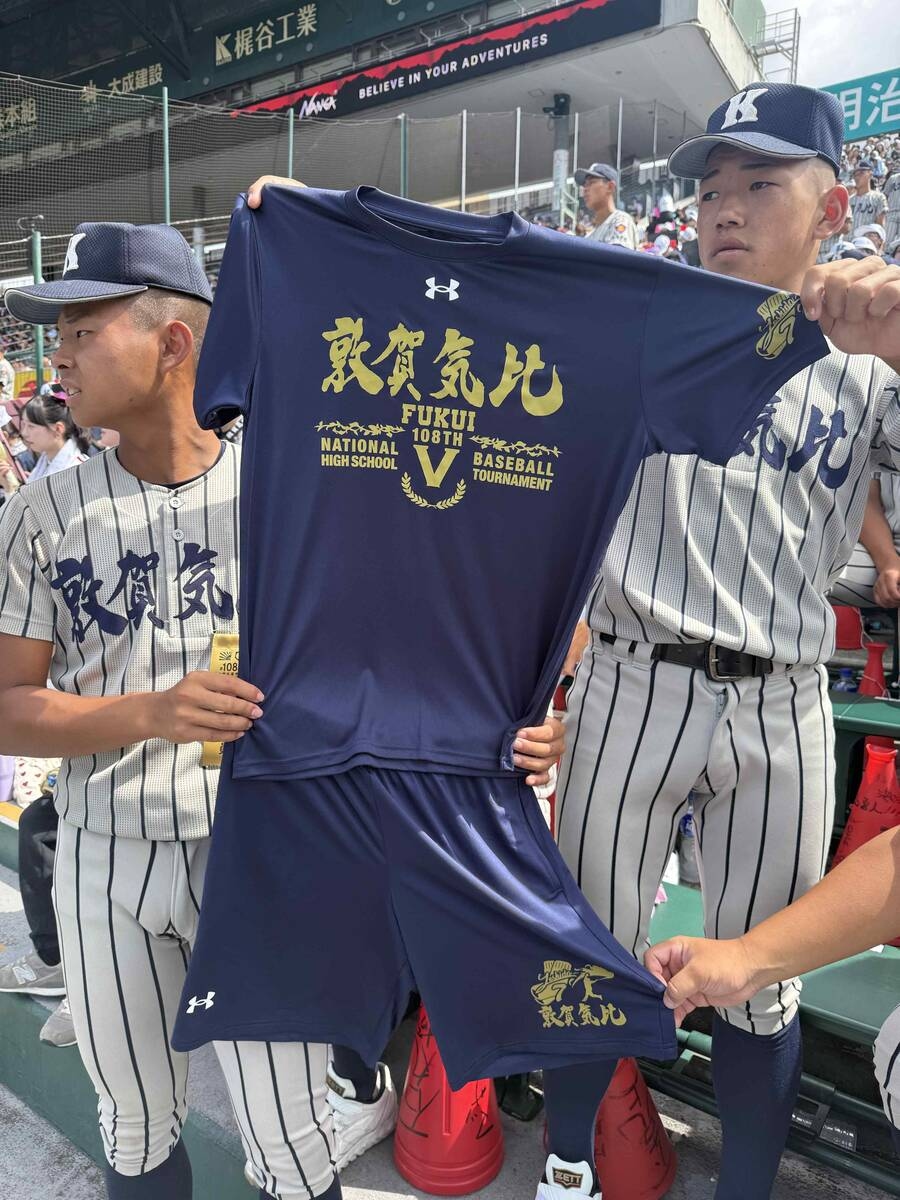 敦賀氣比10比0橫手晉級 吉田正尚送裝備打氣