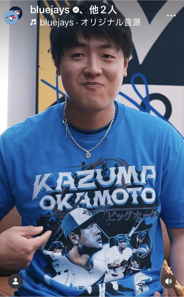 藍鳥7月主場送岡本和真T恤 《ZIP!》播宣傳片引熱議
