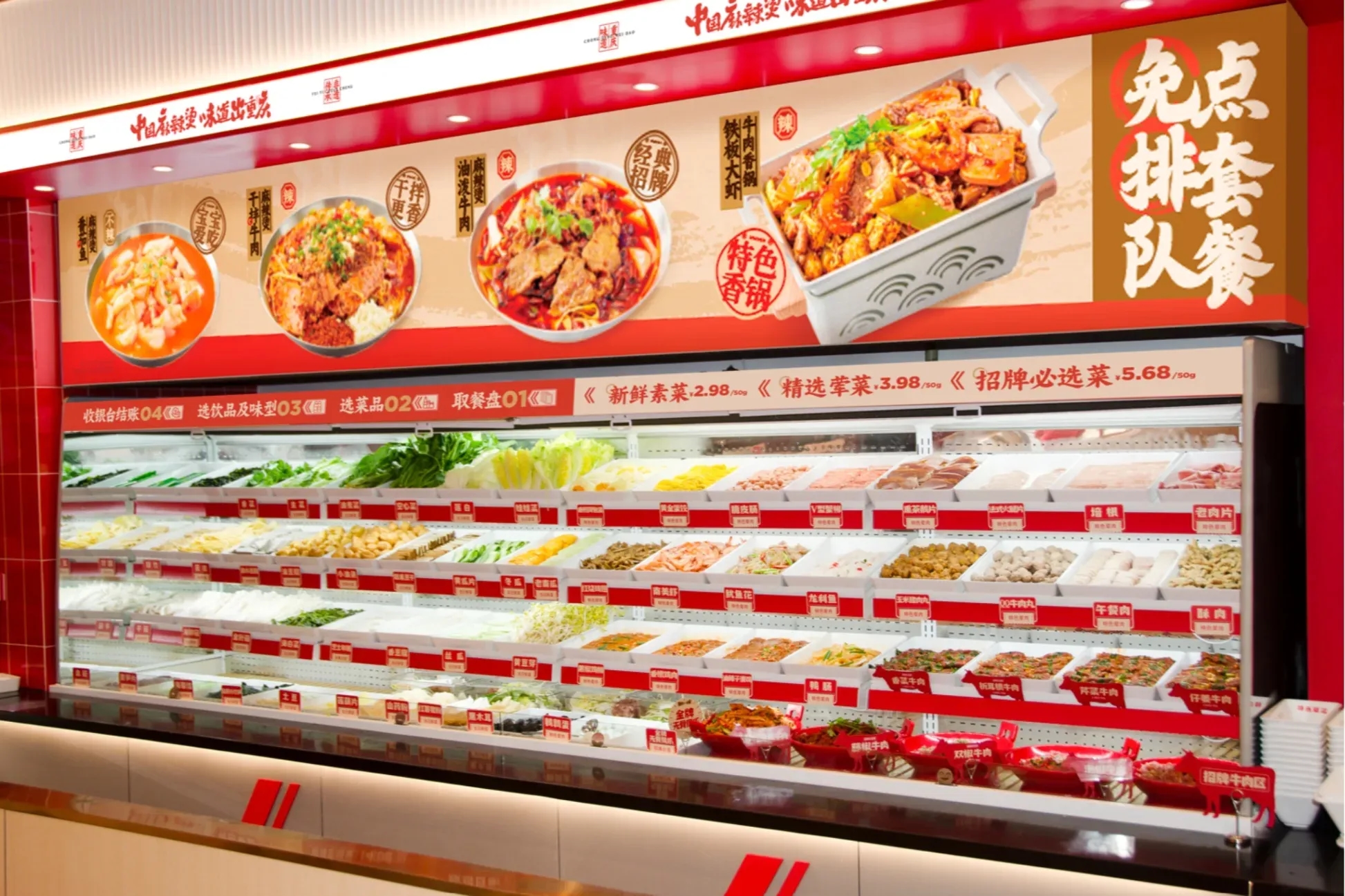 日本首店登陸 池袋開幕 中國人氣麻辣燙連鎖「毎味毎客」7/3 開幕