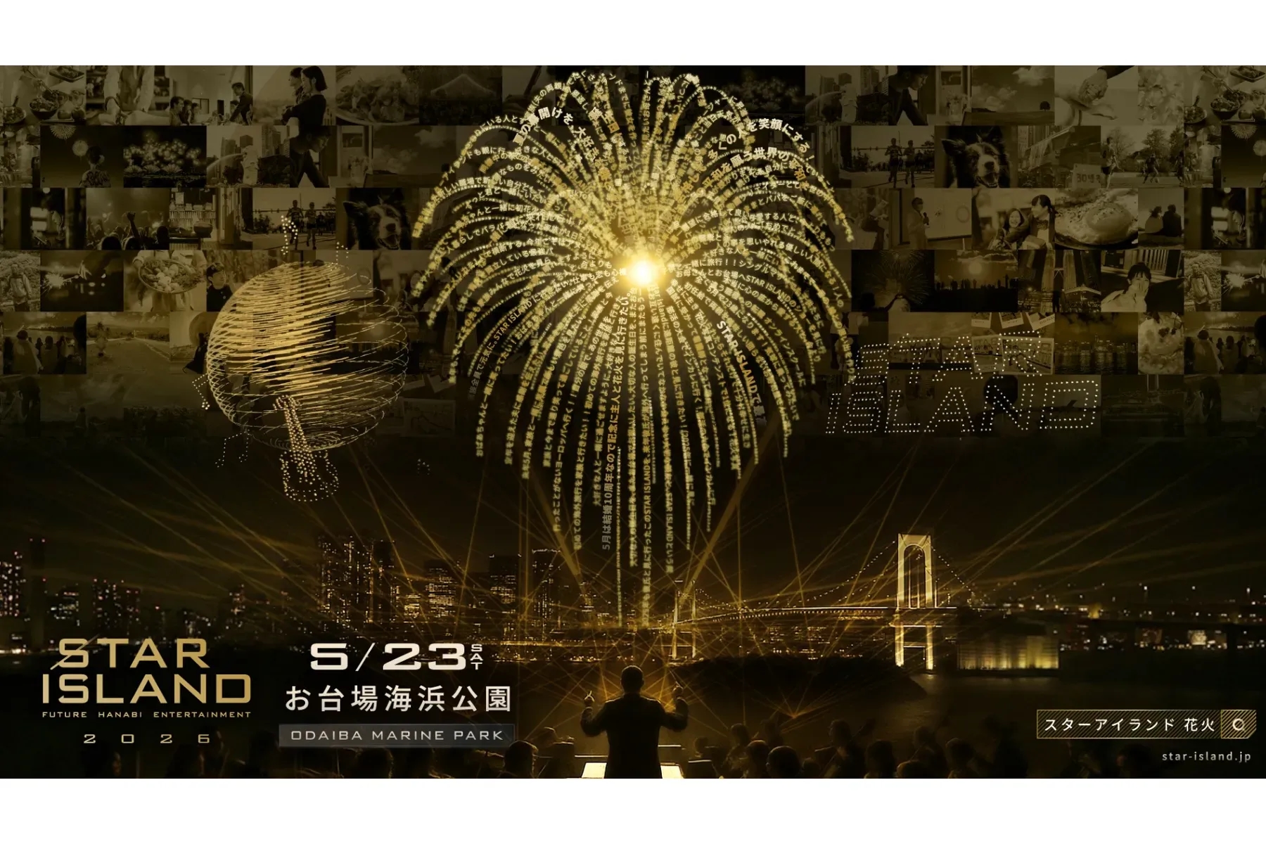 STAR ISLAND 2026