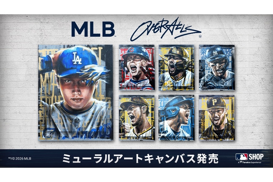 大谷翔平壁畫原畫帆布開賣 全球限量1件要價50萬