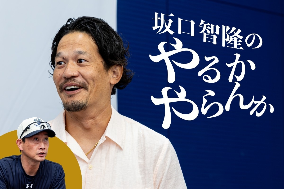 岸田護回憶2014年爭冠惜敗「退縮就會被吞掉」
