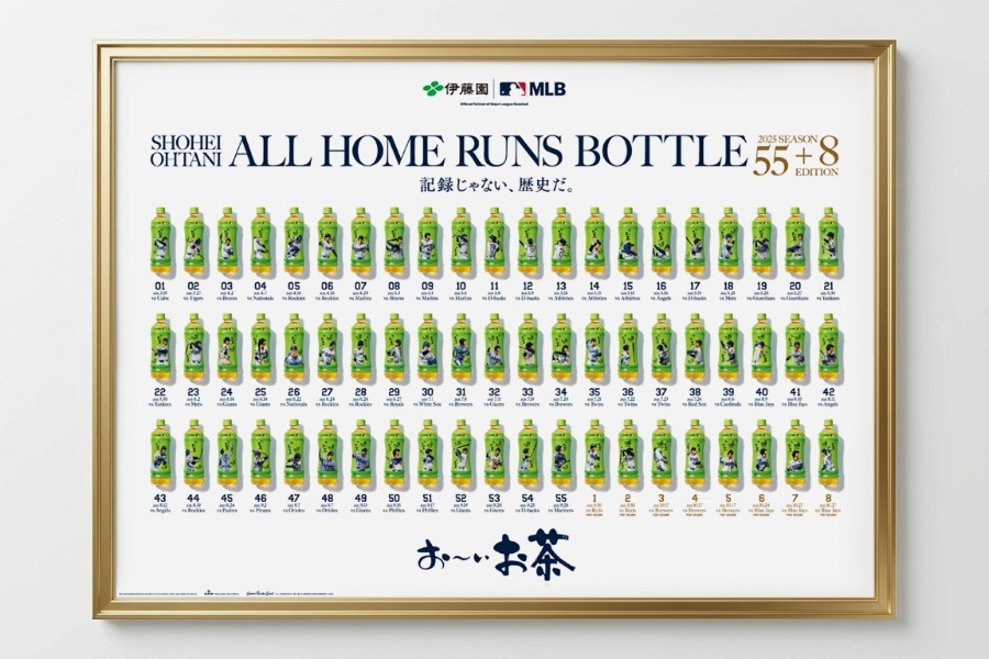 伊藤園剪輯大谷翔平63轟成180秒廣告 限定瓶22日開賣