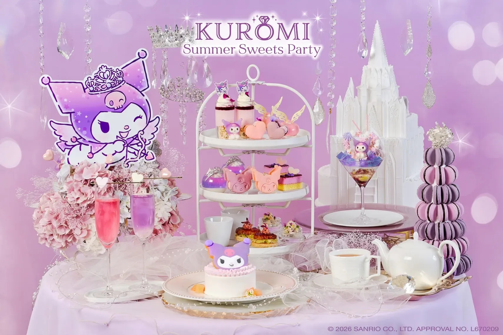 KUROMI 夏日甜點派對 下午茶