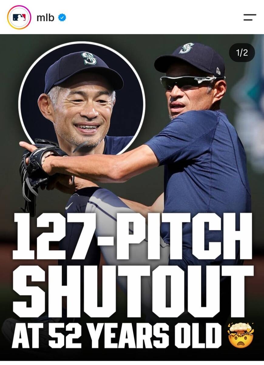 鈴木一朗52歲127球完封 MLB官方發文