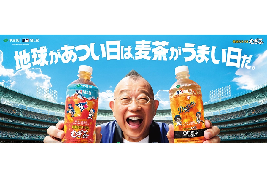 伊藤園推MLB吉祥物麥茶特別瓶 日本限定30隊開賣