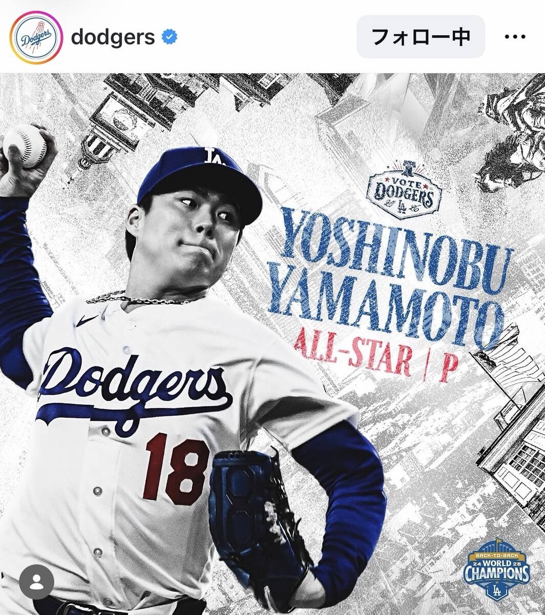 山本由伸國慶日穿星條旗配色登板 首局遇亂流仍飆K守住0失分