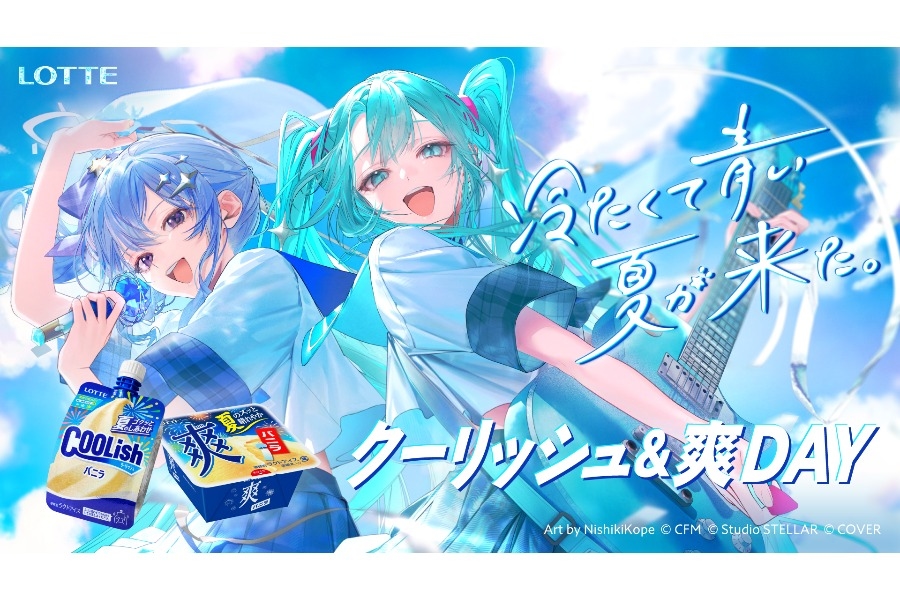 星街彗星20日羅德主場開球 初音未來大螢幕應援