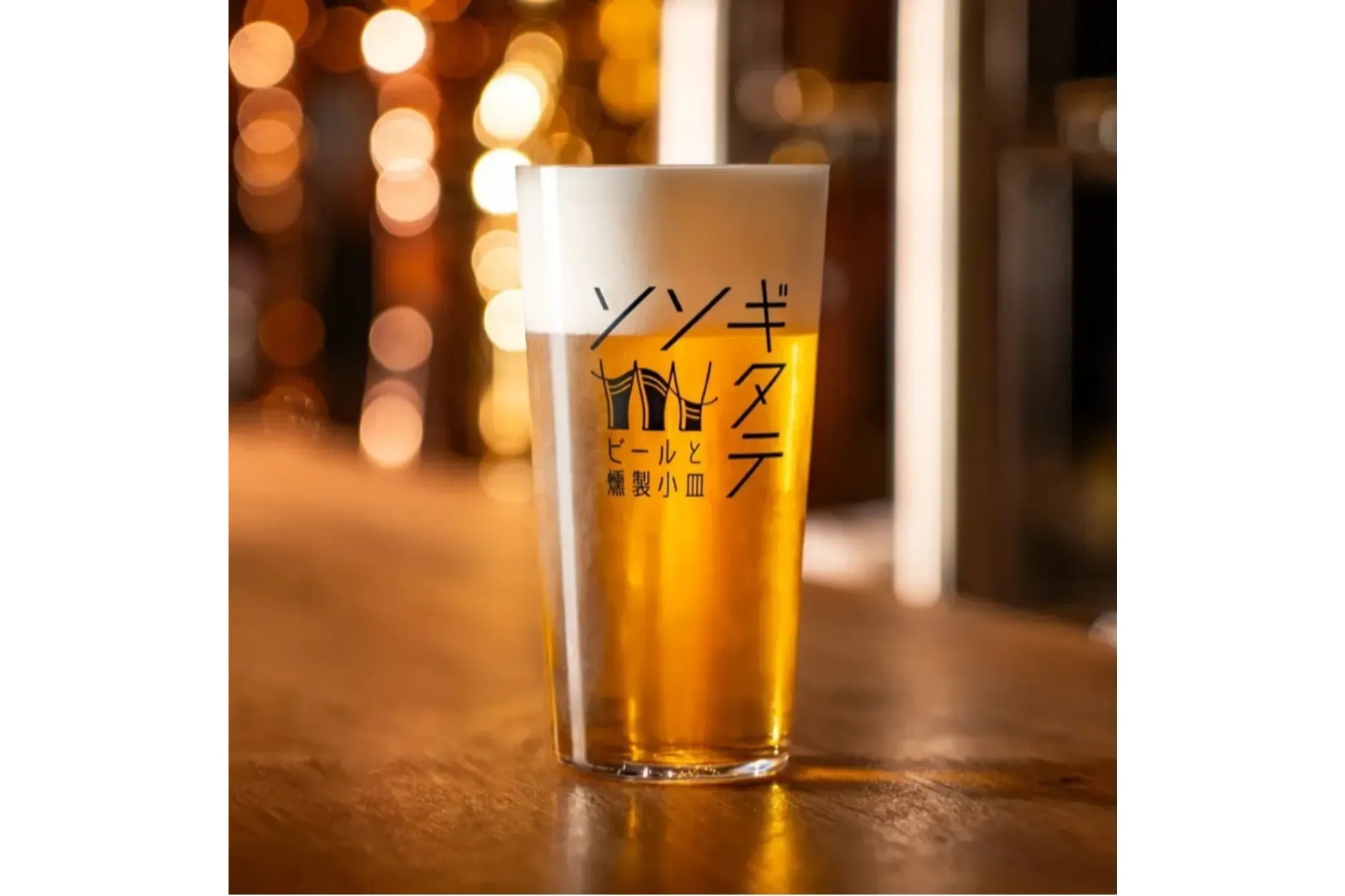 Kirin City新型態店SOSOGITATE日比谷開幕 杯器倒法啤酒體驗