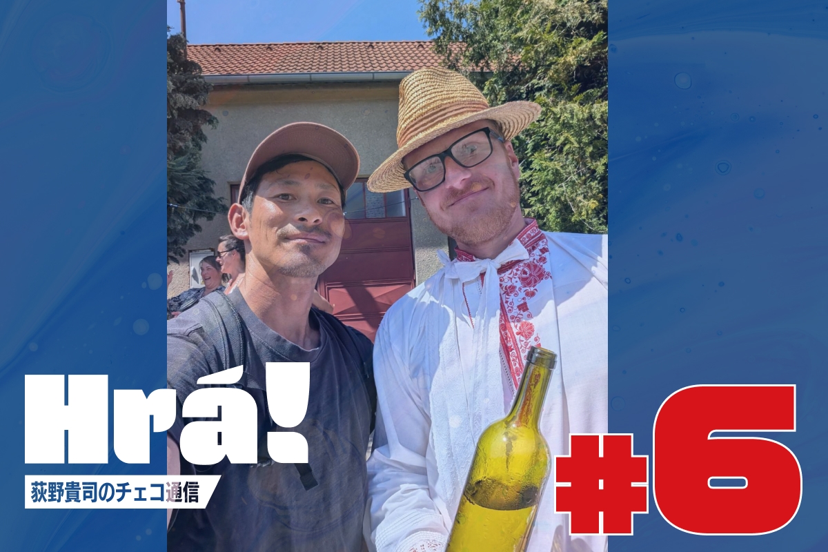 荻野貴司捷克暑假有感 想向羅德球迷道歉
