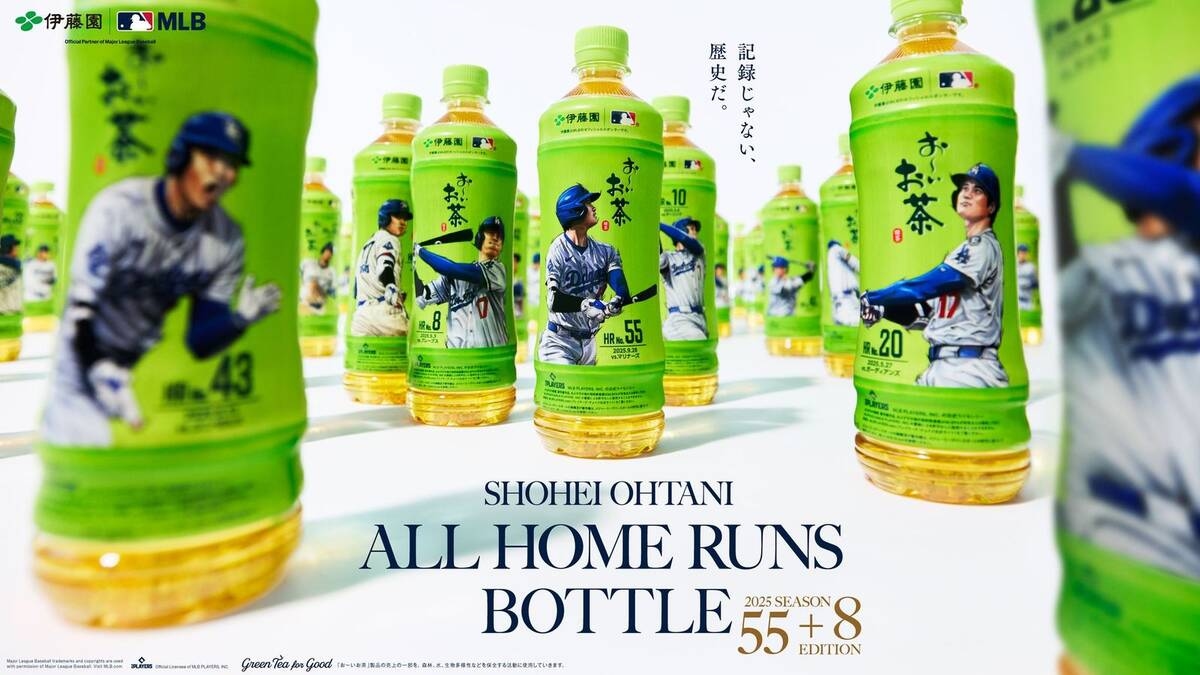 伊藤園推大谷翔平全壘打瓶 22日開賣澀谷展63款