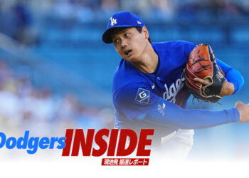 大谷翔平奪賽揚獎機率僅10％？專家解析